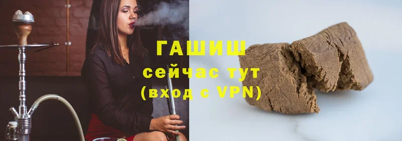 ГАШ Premium  OMG вход  Подпорожье 